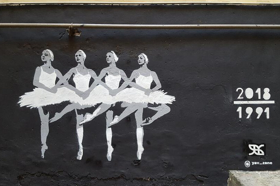 https://louisvilleballet.org/wp-content/uploads/2026/02/Swan-Lake-graffiti-St.-Petersburg-aspect-ratio-3-2.jpg